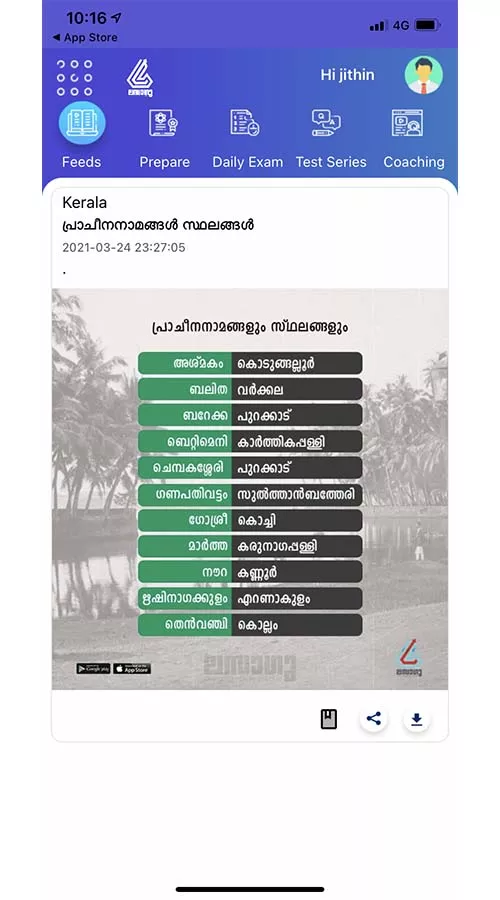 Lasagu App screenshot 4